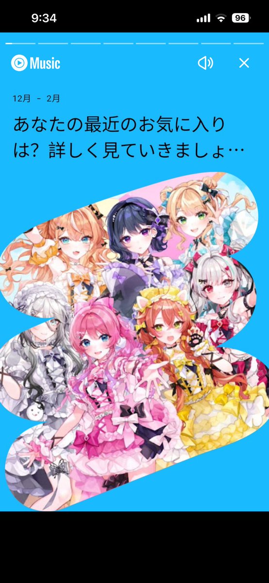 なゆ@にじフェス参戦決定！ tweet media