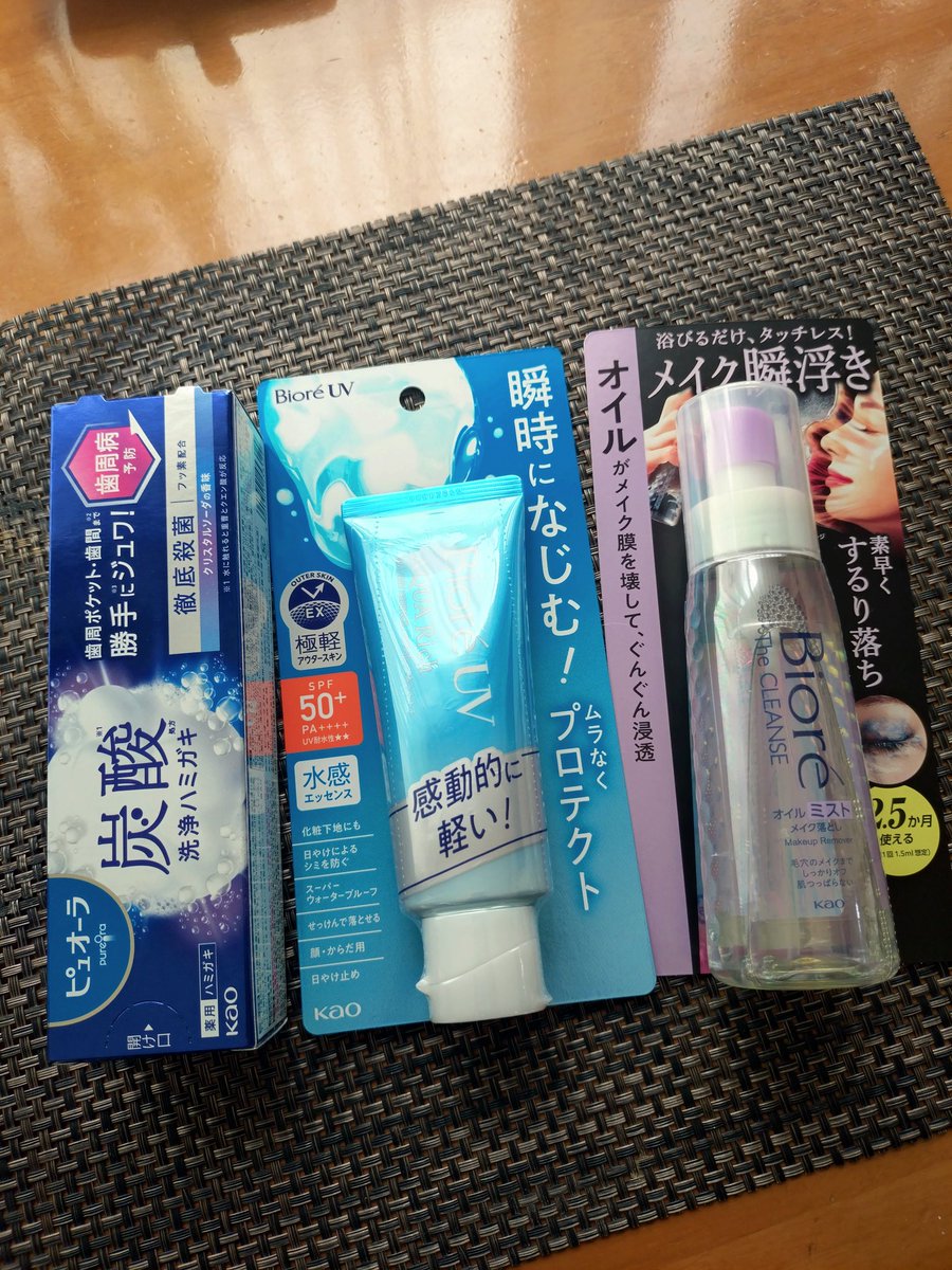 まーこ🌾 tweet media