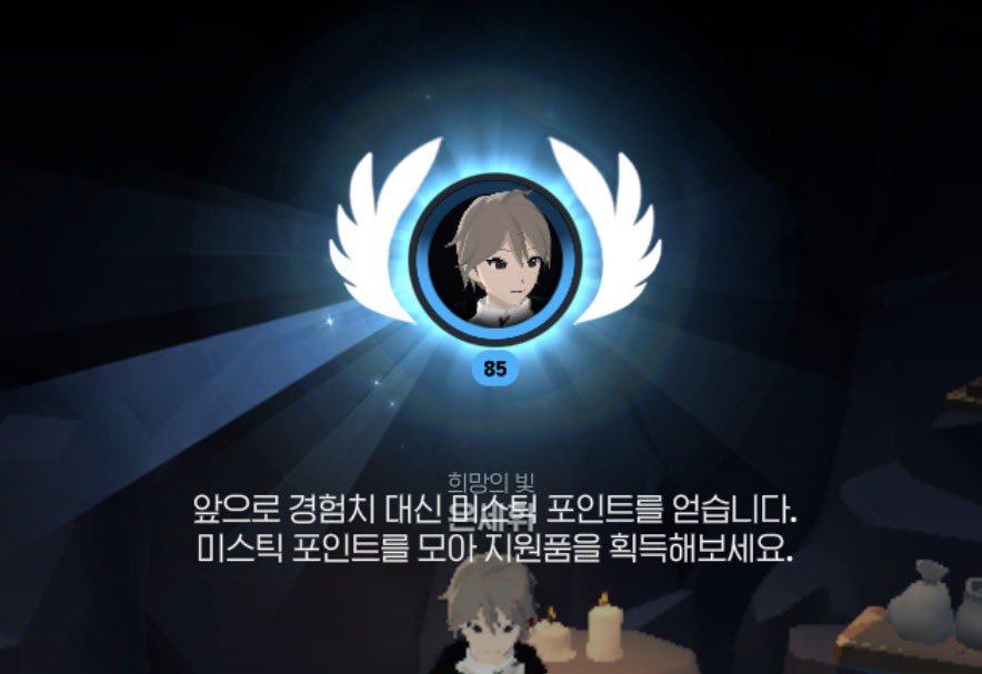 휘 tweet media