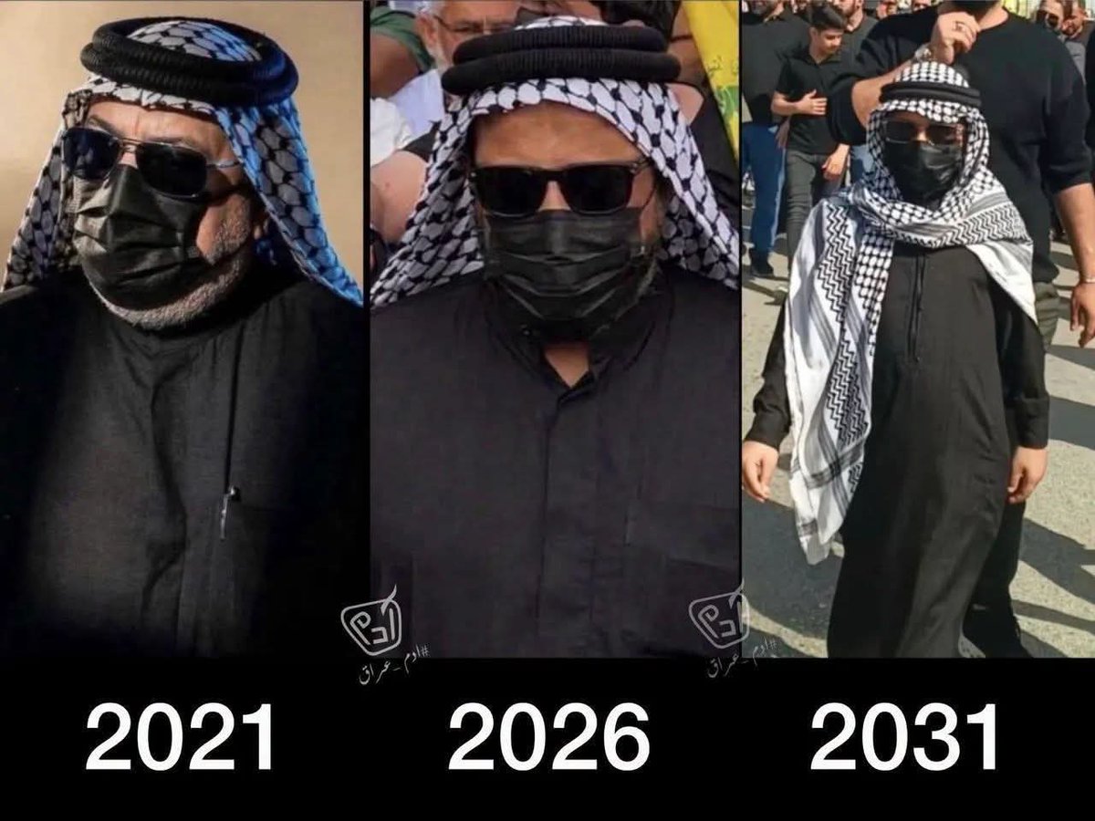 ⊰ 𝑬𝑯𝑨𝑩 ⊱ 🇮🇶 tweet media