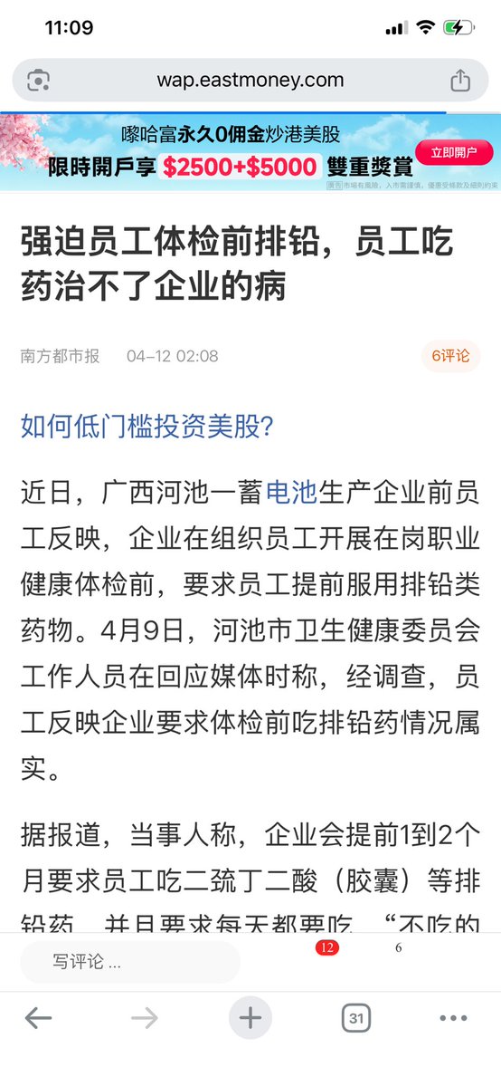 新闻调查 tweet media