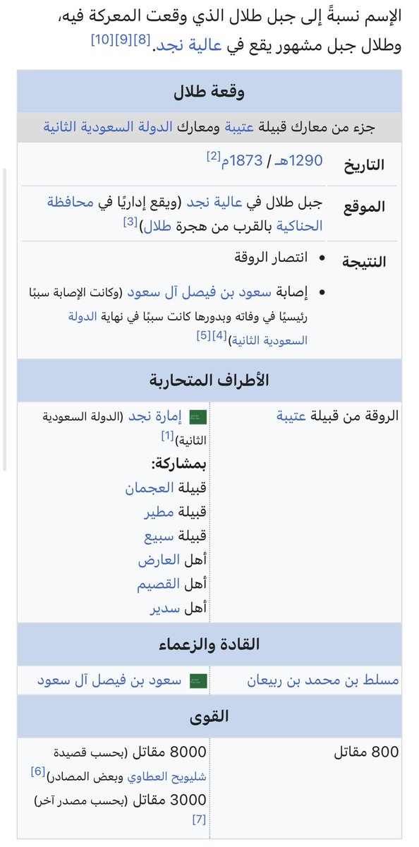 المغيرة tweet media