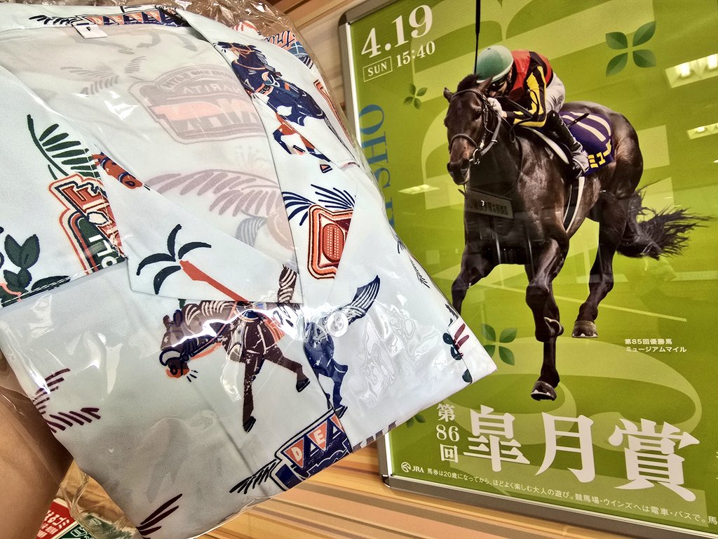 朝活in中山競馬場🏇🏇🏇 ウェルカムチャンスで 皐月賞アロハシャツ