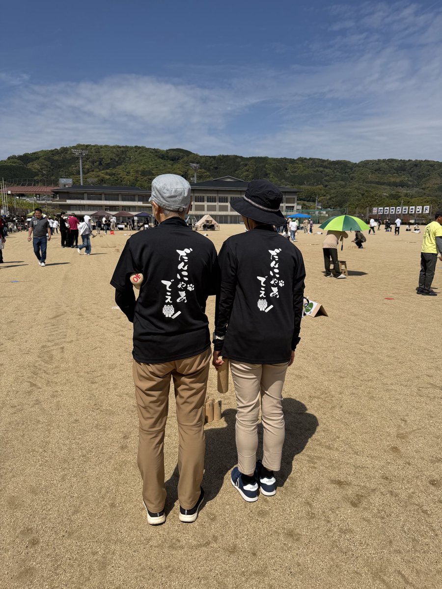 京丹後モルックclub tweet media
