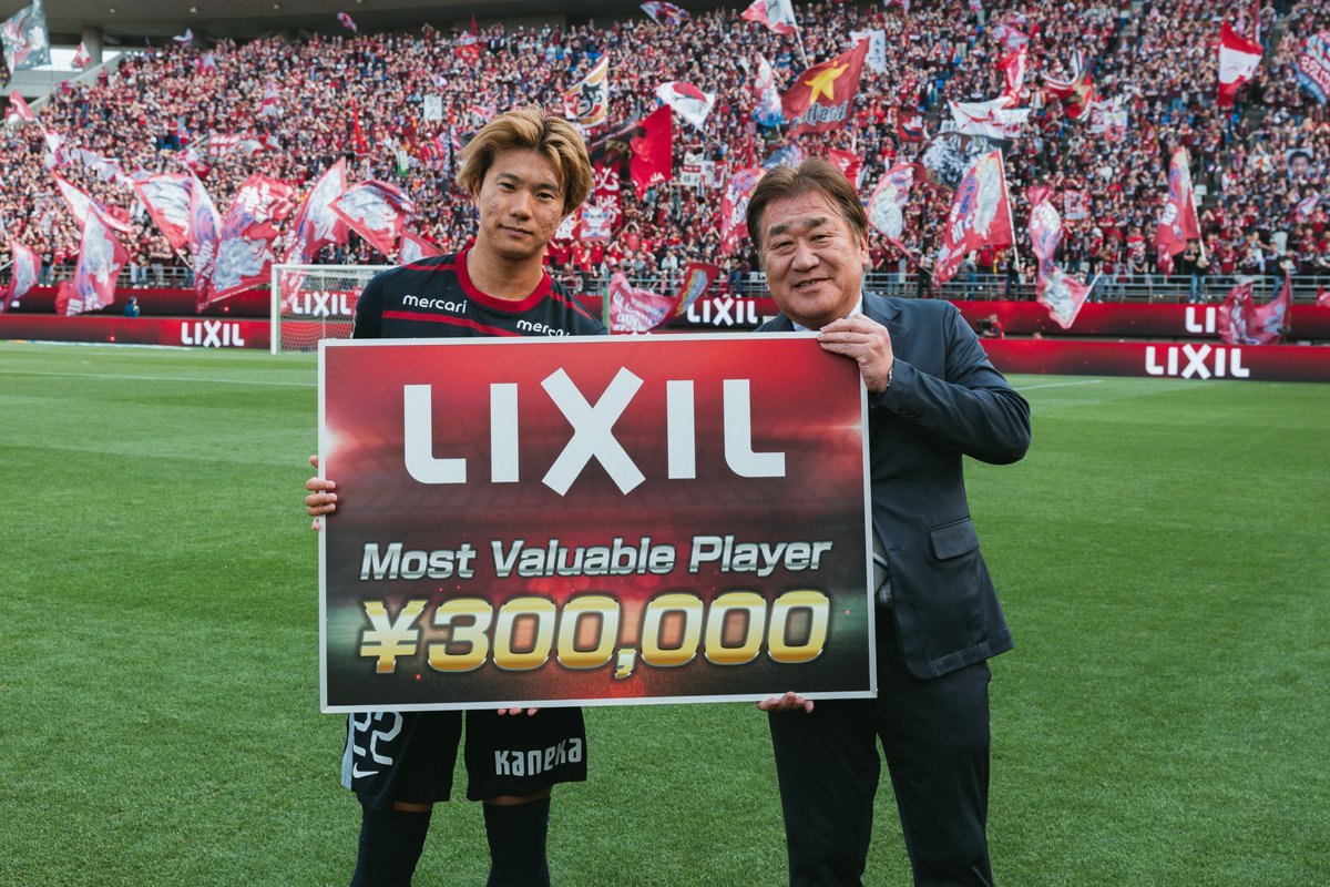 🏆 4/18 🆚 浦和戦 LIXIL賞 濃野 公人選手が受賞決定🎉🎉 ＼ まったく