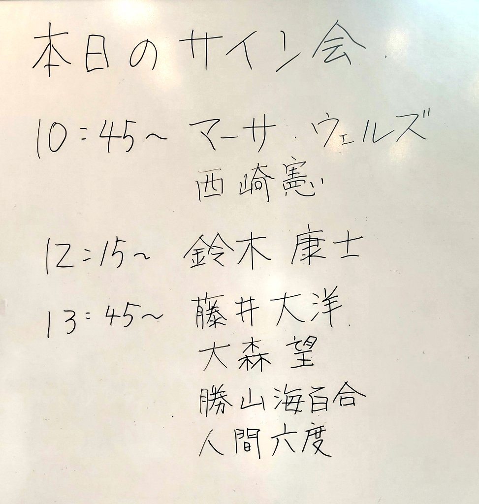 HAL-CON Staff（はるこん） tweet media