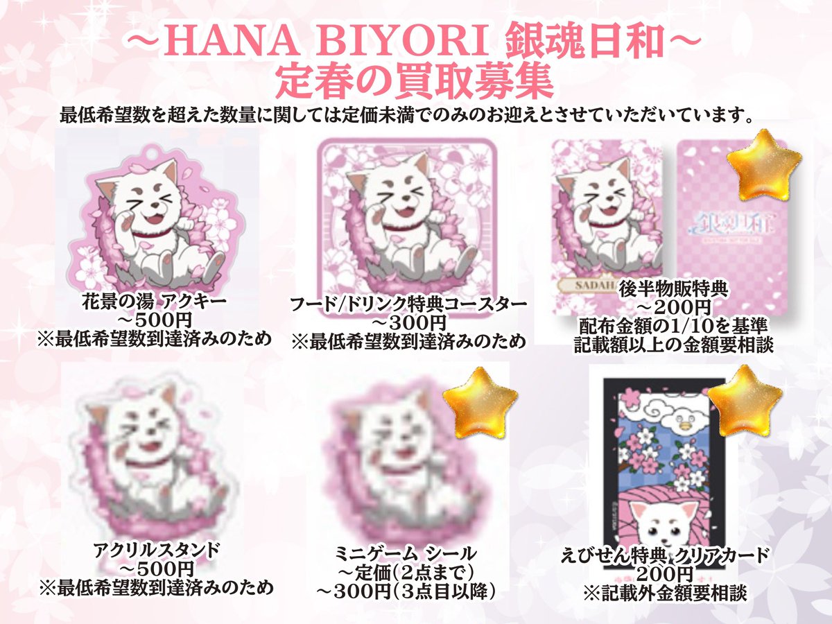 さとる@取引垢 tweet media