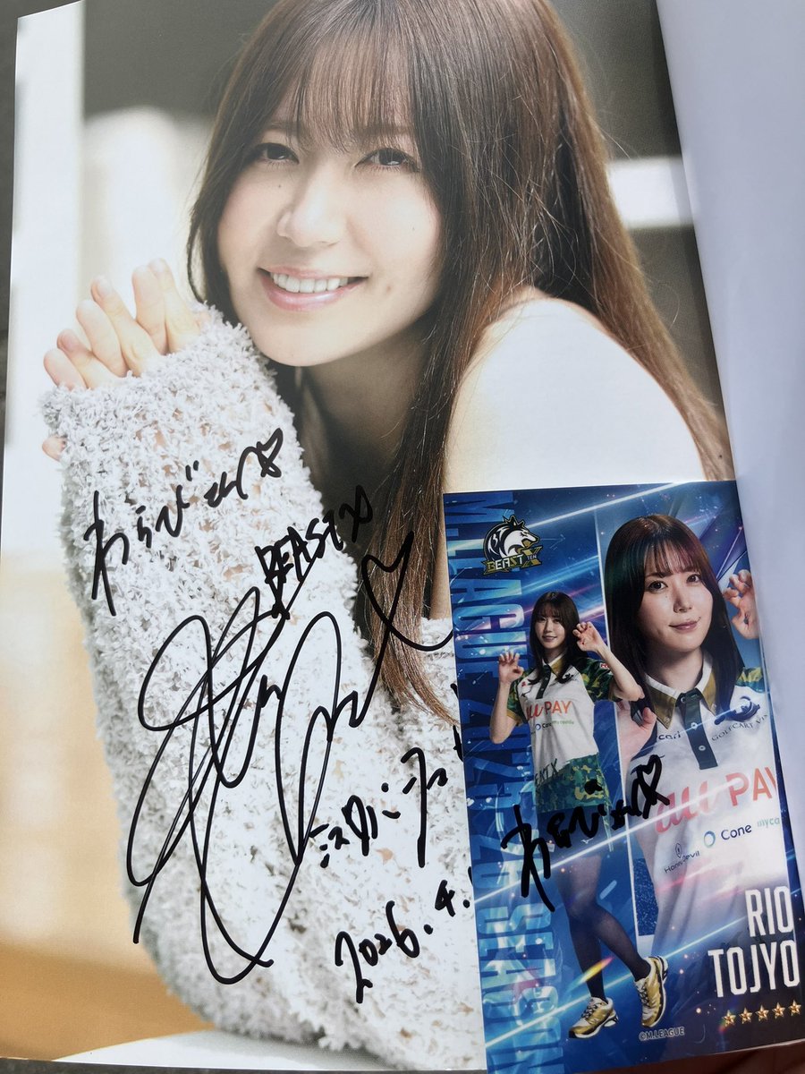 サインとトレカもGETです👍 嬉しい〜🥰🥰🥰