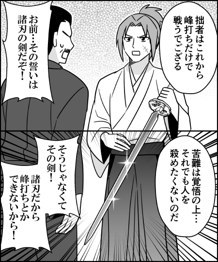 伊東 tweet media