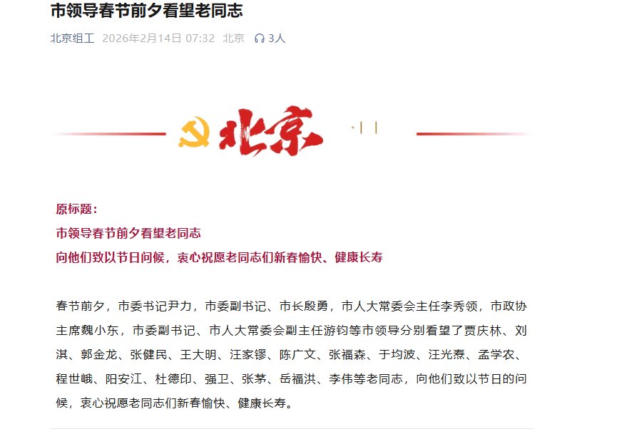 亚太政经评论明社长 tweet media
