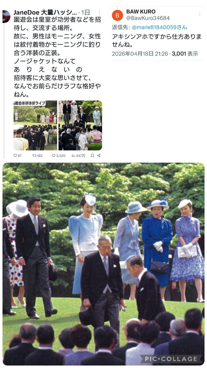 たまき tweet media