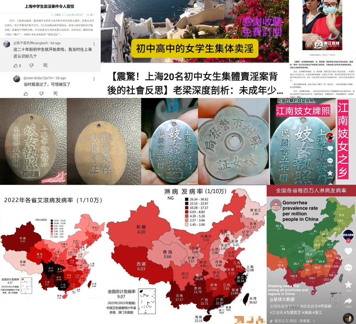 完颜腾飞🇸🇪🇪🇪🏳️‍🌈 tweet media