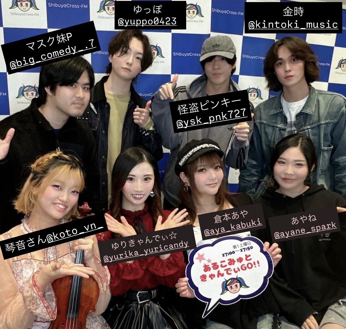 あるこみゅときゃんでぃGO!!🍺💕 tweet media