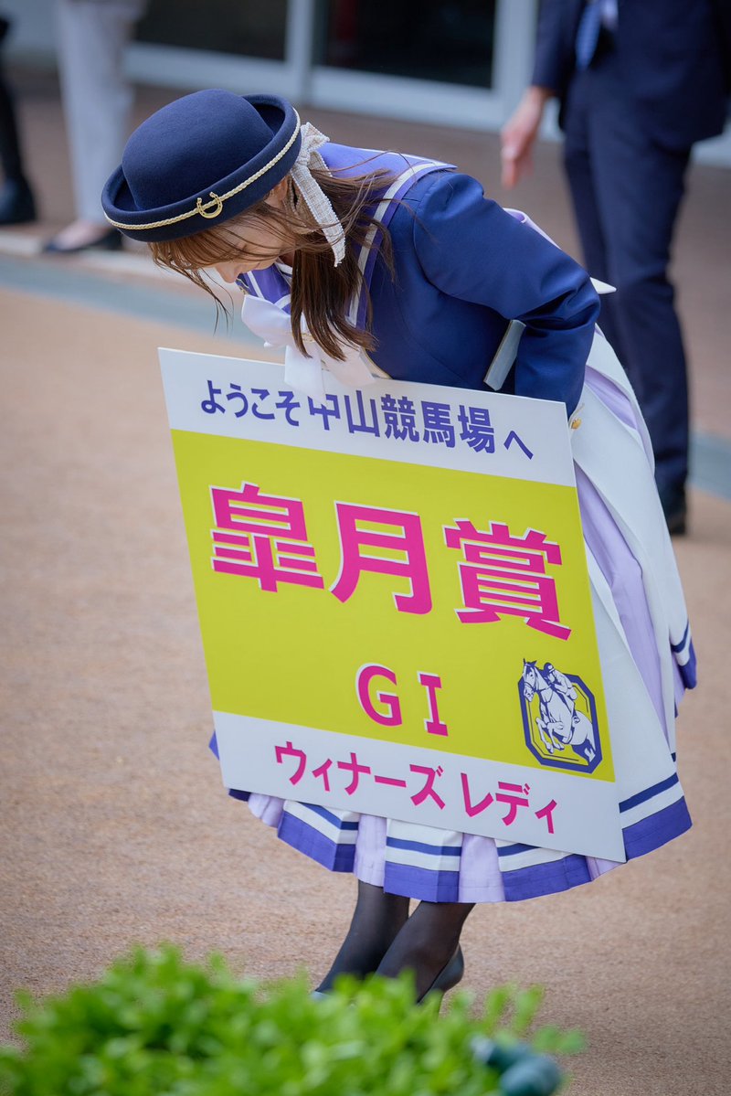 おはようございます☀️
昨日はシャングシャング馬にてたくさんのご来場ありがとうございました😊✨
私の写真掲載の許可は不要ですので、是非シャングシャング馬の魅力を発信していただけたら幸いです🏇✨
シャングシャング馬の様子は私は先にインスタのストーリーズで投稿しております🙇‍♀️