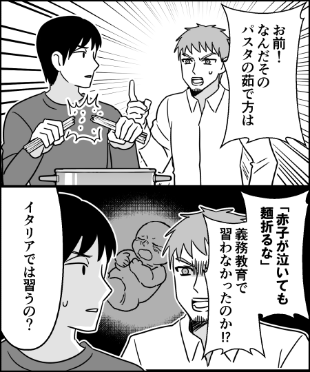 伊東 tweet media