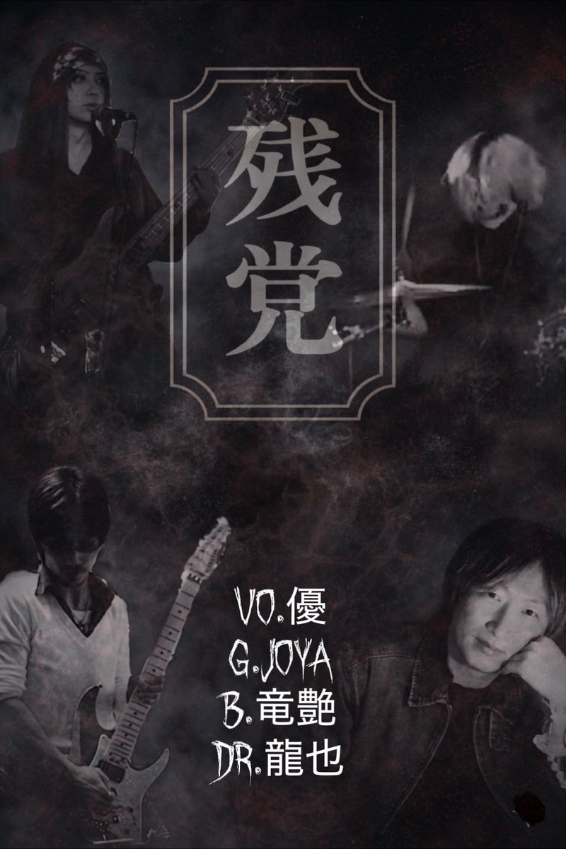 優 公式X 🟦神戸のカリスマ tweet media