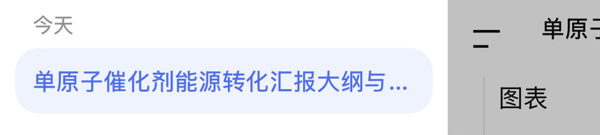不要工作日要周末 tweet media