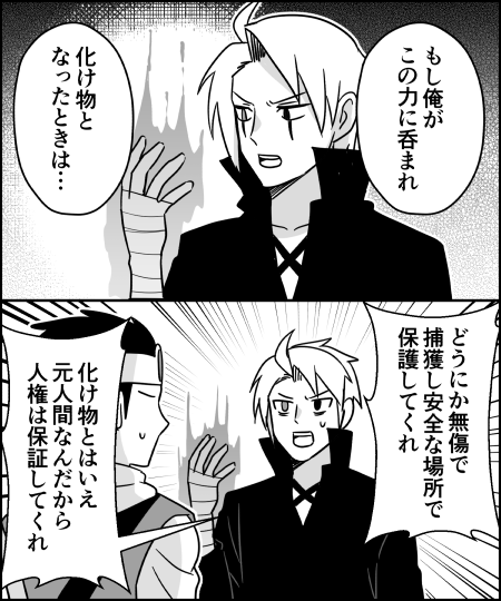 伊東 tweet media