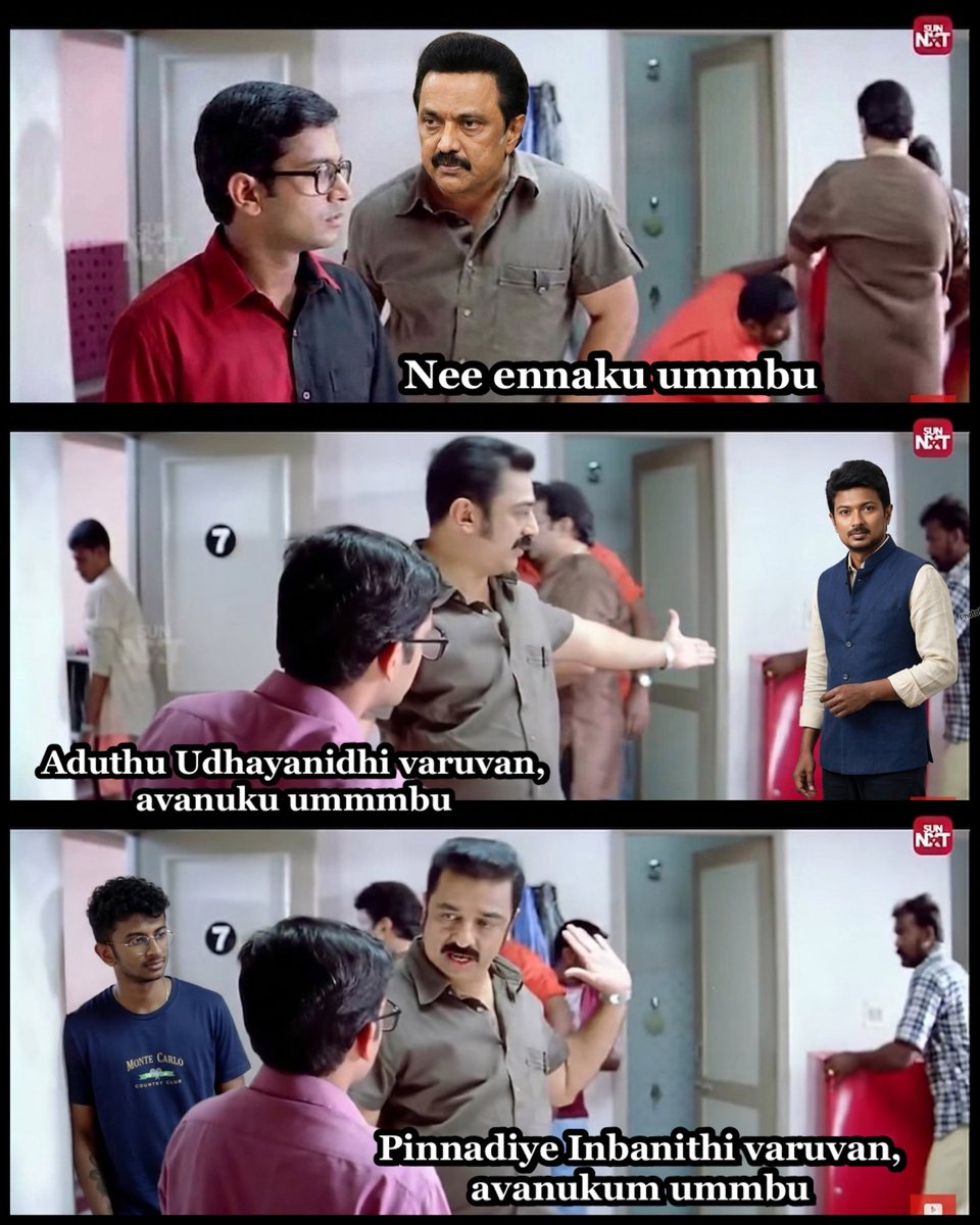 Intha achievement dhan explain panirupan..