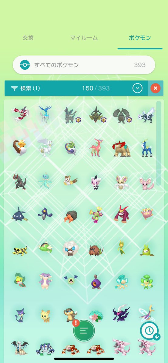 けんこ tweet media