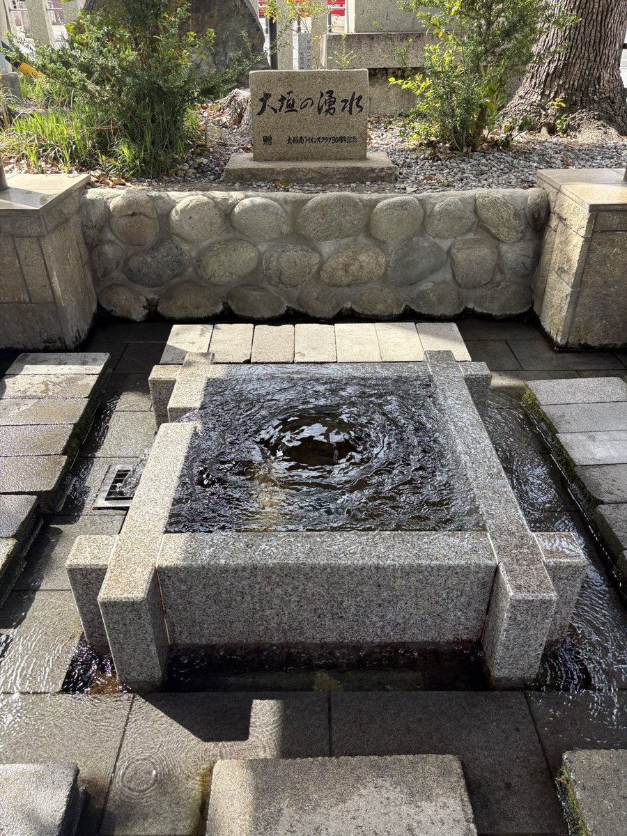 昨日（4/18）は岐阜県大垣音楽祭にて、シエナスペシャルチーム【金管五重奏、木管五重奏、打楽器、サックス、ユーホの12人編成】でのコンサートでした！司会はBBFFでもお馴染みの山下まみさん♪最後の星条旗では素敵学生さんペアがせーの！と指揮してくれて、ご当地星条旗爆誕、本当にいい音楽でした！