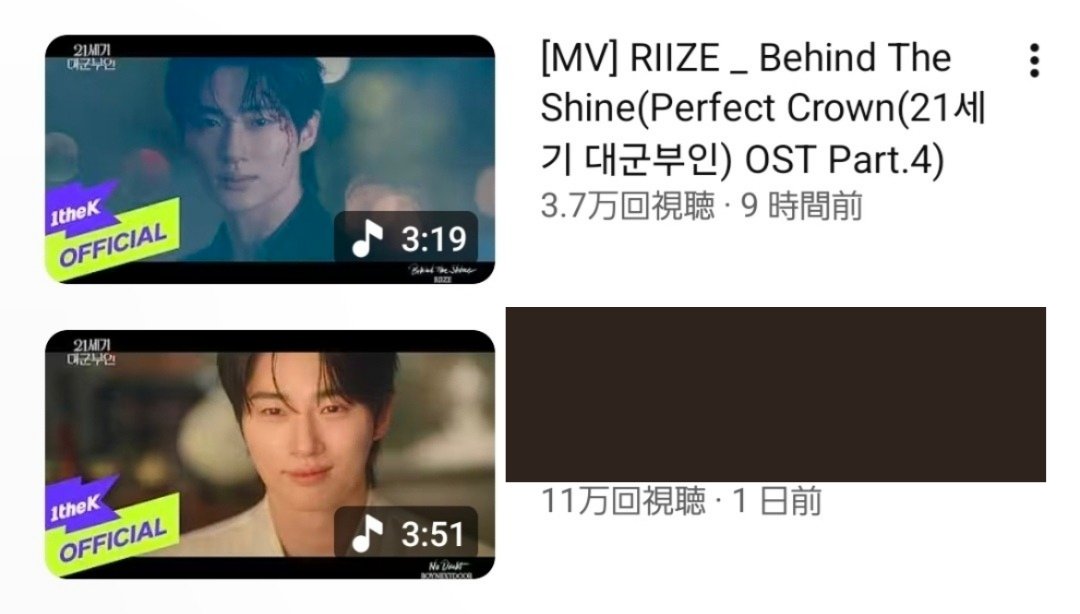 BRIIZE Voting Team tweet media