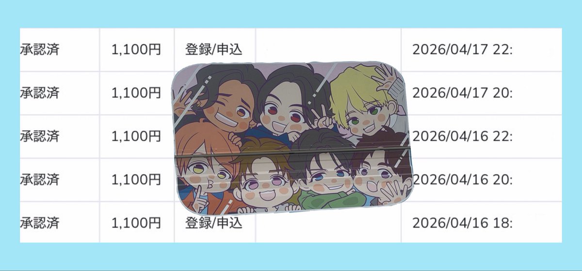 ドル🍯🐬夜勤明けコピペ戦士 tweet media