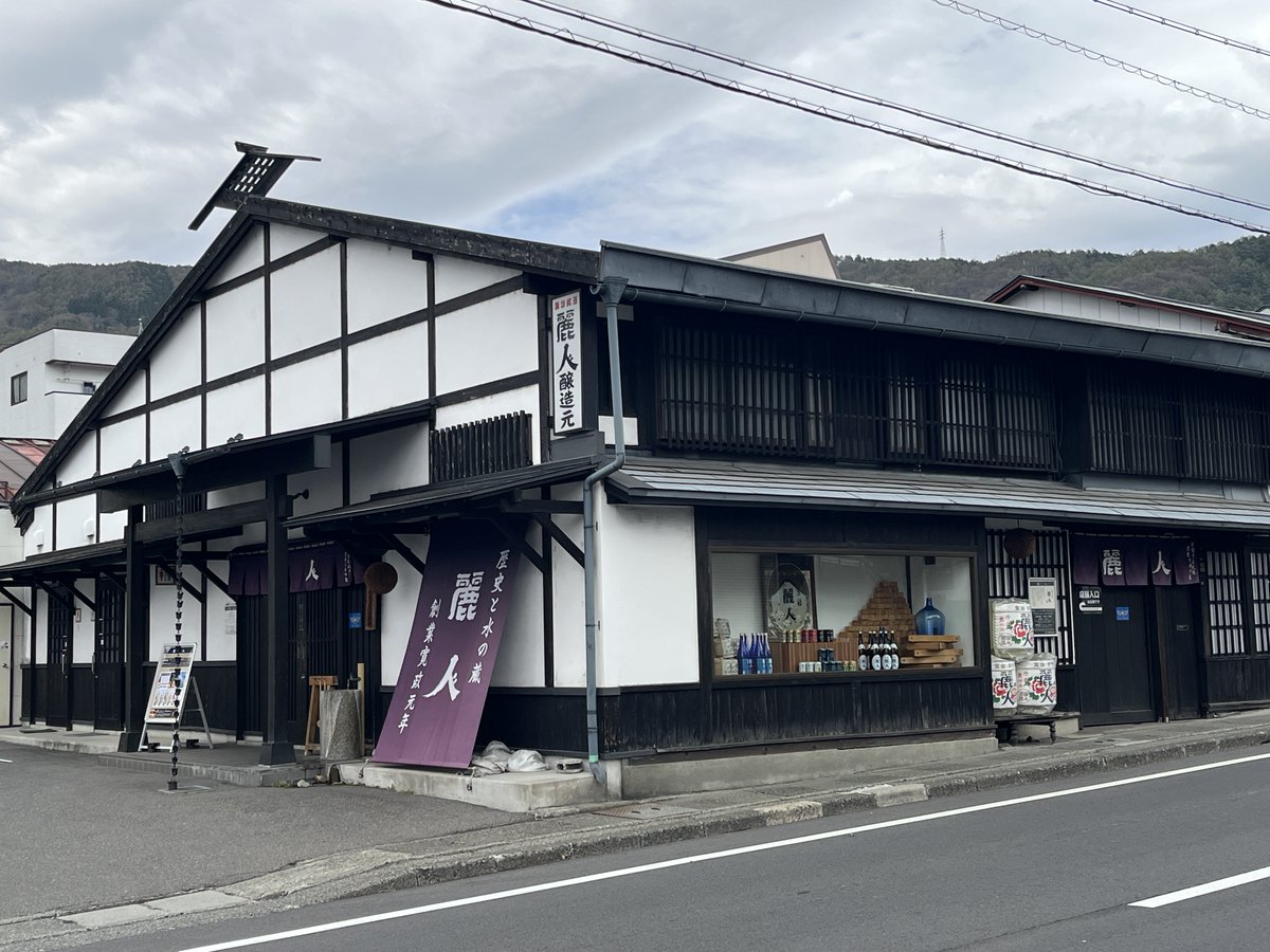 お店外観