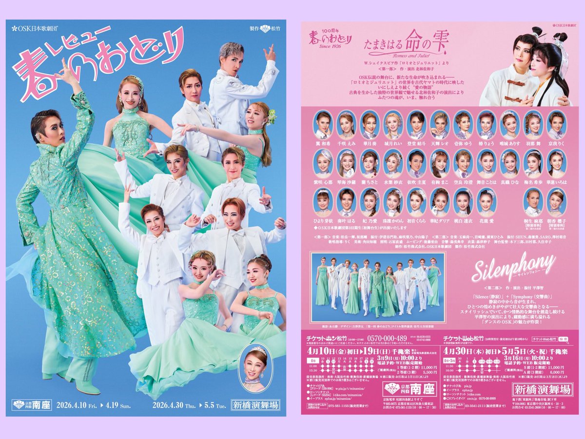 登堂結斗𝒔𝒖𝒑𝒑𝒐𝒓𝒕⋆꙳𝒚𝒖𝒊𝒕𝒐‐𝒔𝒕𝒚𝒍𝒆. tweet media