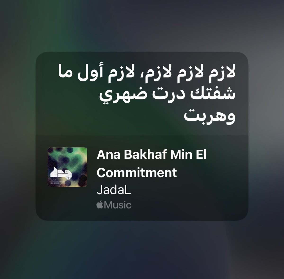 الشسمه tweet media