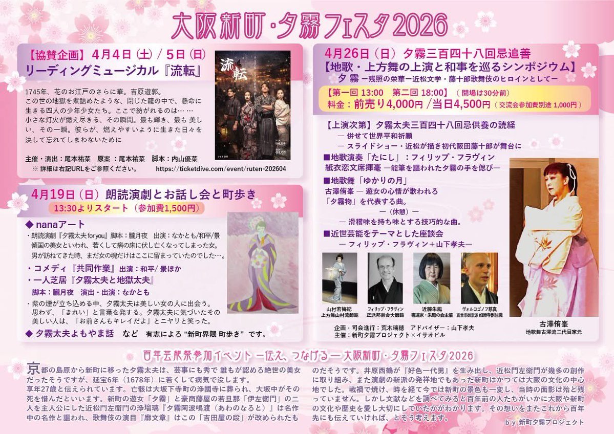 増田雄／株式会社マスダシアターコンサルティング代表取締役 tweet media