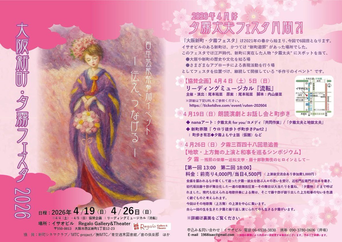 増田雄／株式会社マスダシアターコンサルティング代表取締役 tweet media