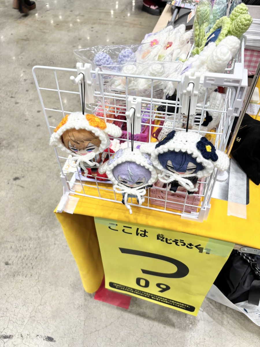 EDEN🧶🪡(しお)推し活・ぬい活グッズ tweet media