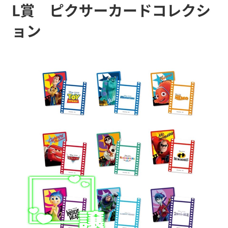 【取引垢】あちゃ。 tweet media