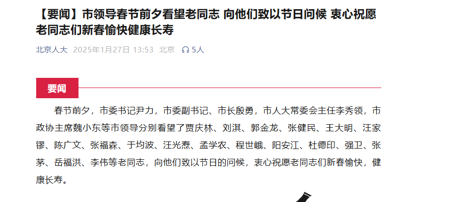 亚太政经评论明社长 tweet media