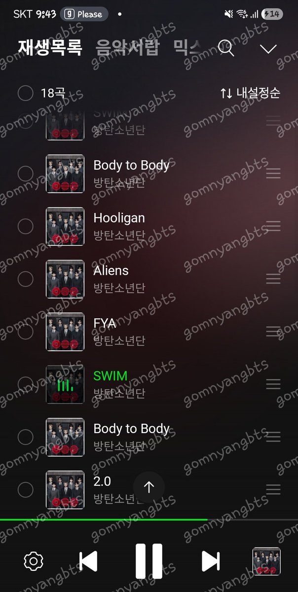 일요일 아침 스밍 이상무!!