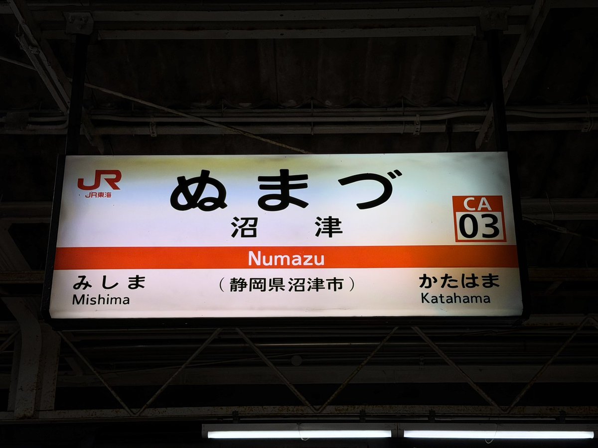 かまぼこ🌈 tweet media