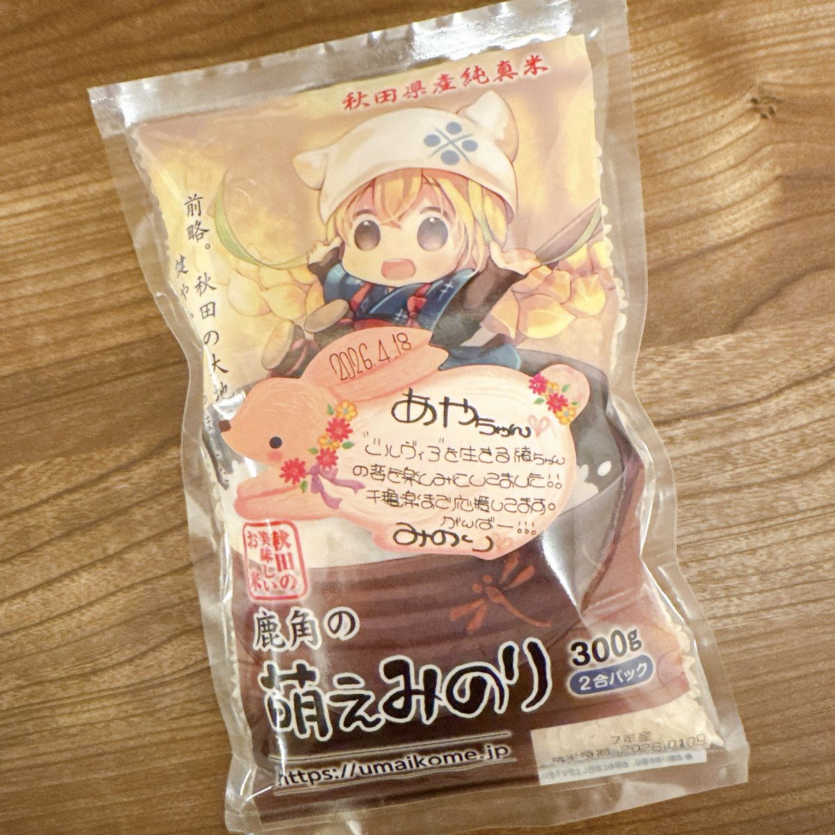 平野綾 -Aya Hirano- tweet media