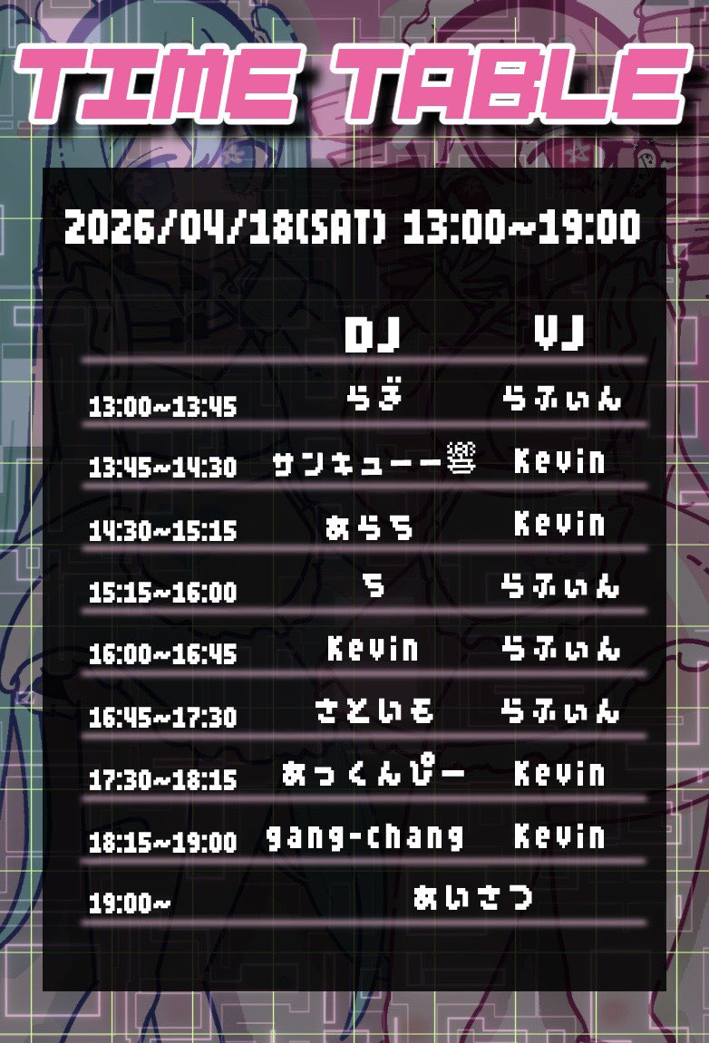 さといも tweet media