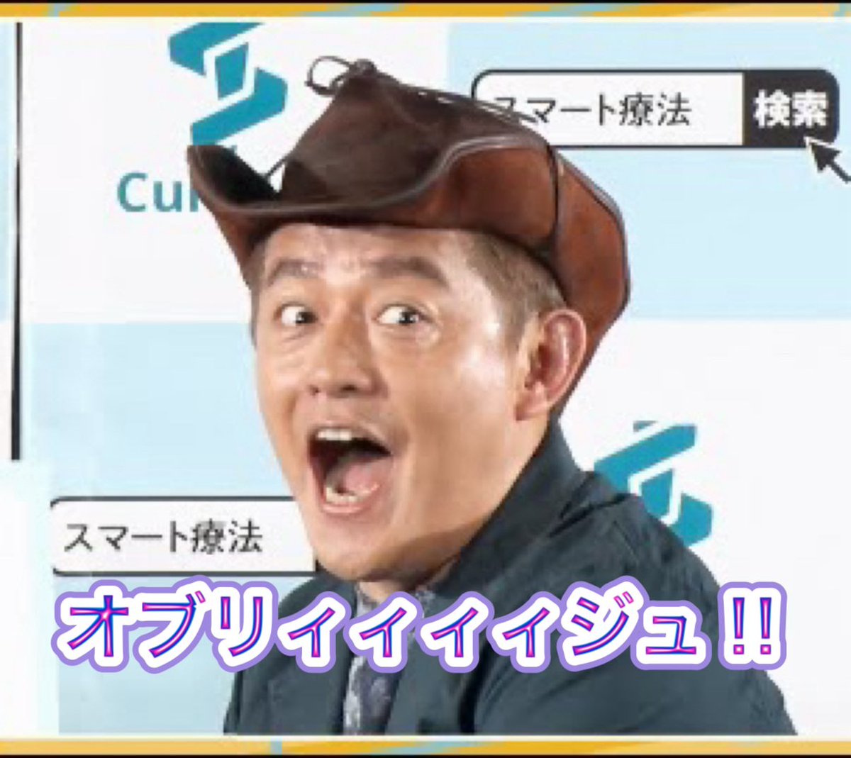 さといも tweet media