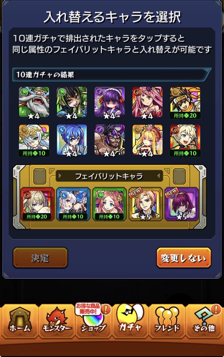 ガガガ tweet media