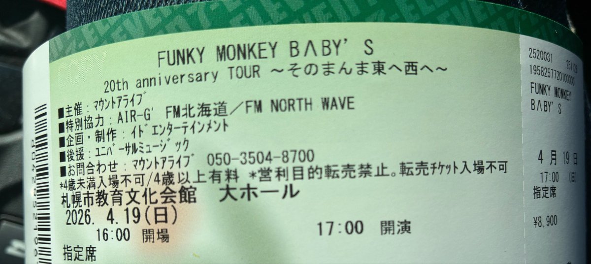 shion4416's tweet photo. ファンモンを中3で好きになり解散し、そっからはBABYSからcrewとしてソロで推し、再結成2人は中々受け入れられず
20thセトリをみて神すぎてチケット買った
ファンモンとしては初ライブ
高校時代BABYSとよばれてた青春を思い出しにいきますw https://t.co/bwyGAm1ud5