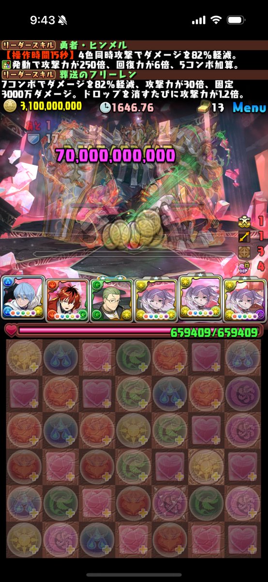 滑り込み一発クリア。シュタルクつえー