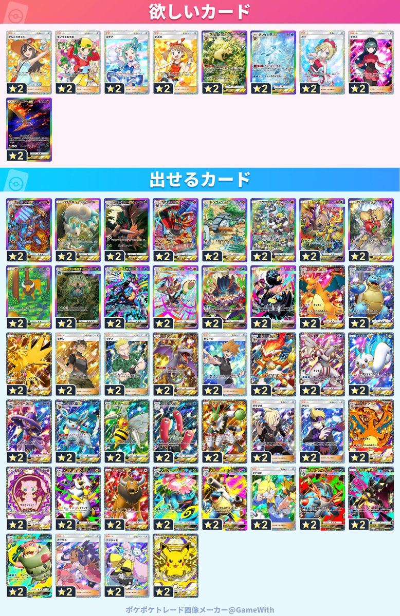 ルミ tweet media
