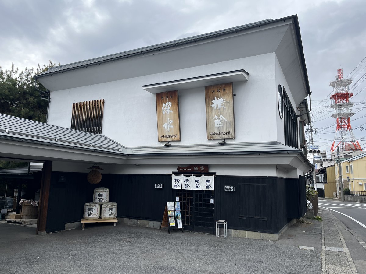 お店外観