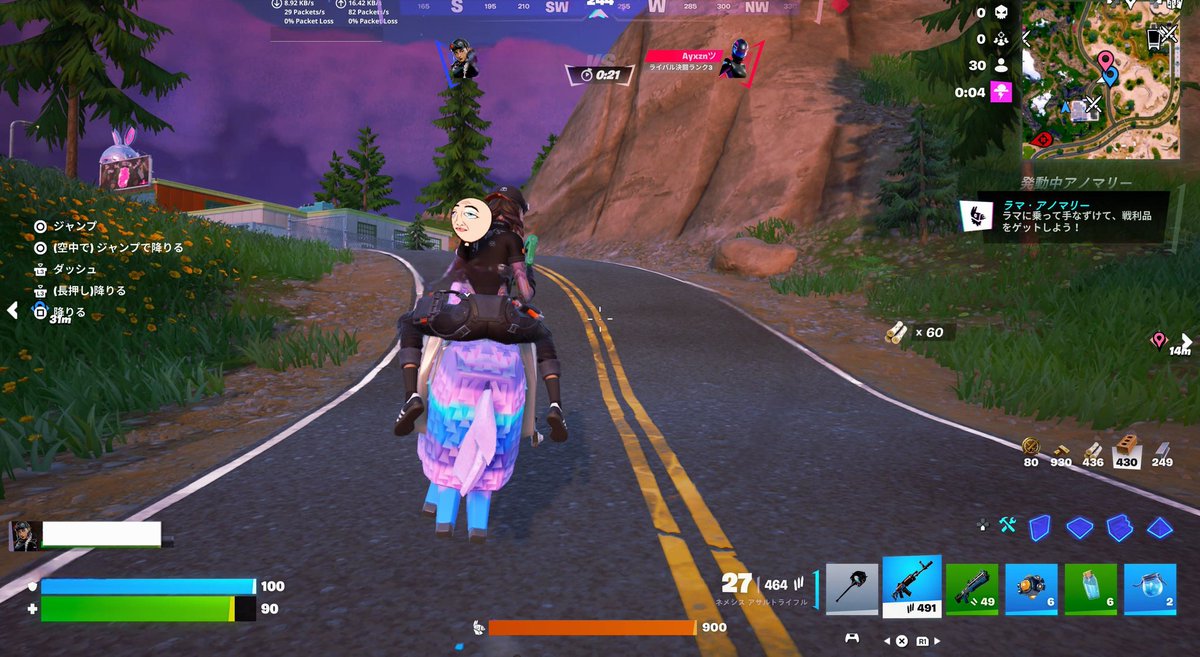 やなな tweet media