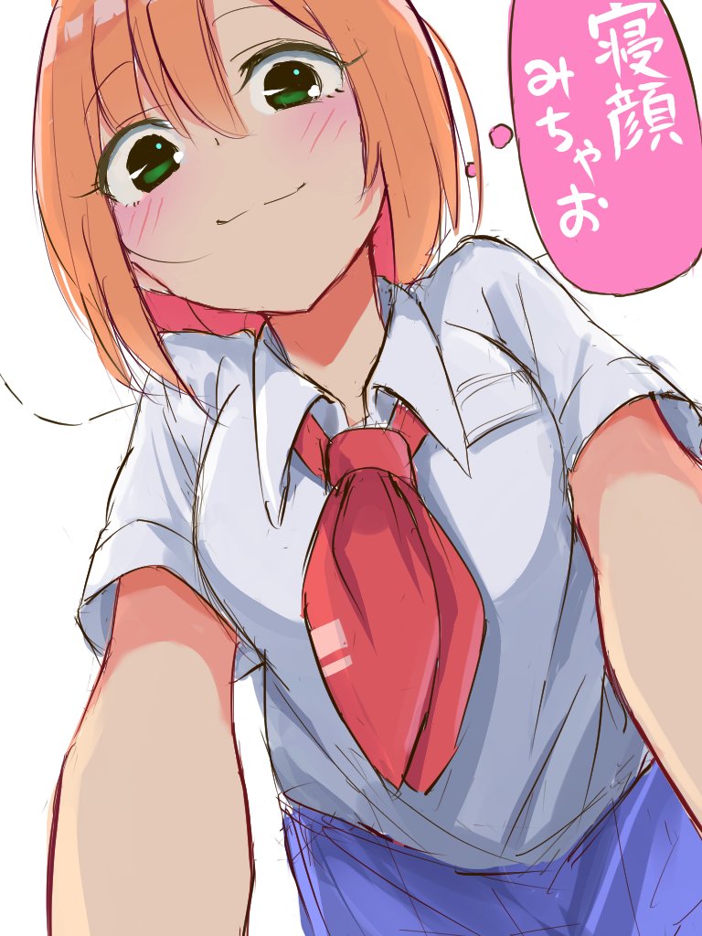 起こしにきた幼馴染～(*'▽')👍👍