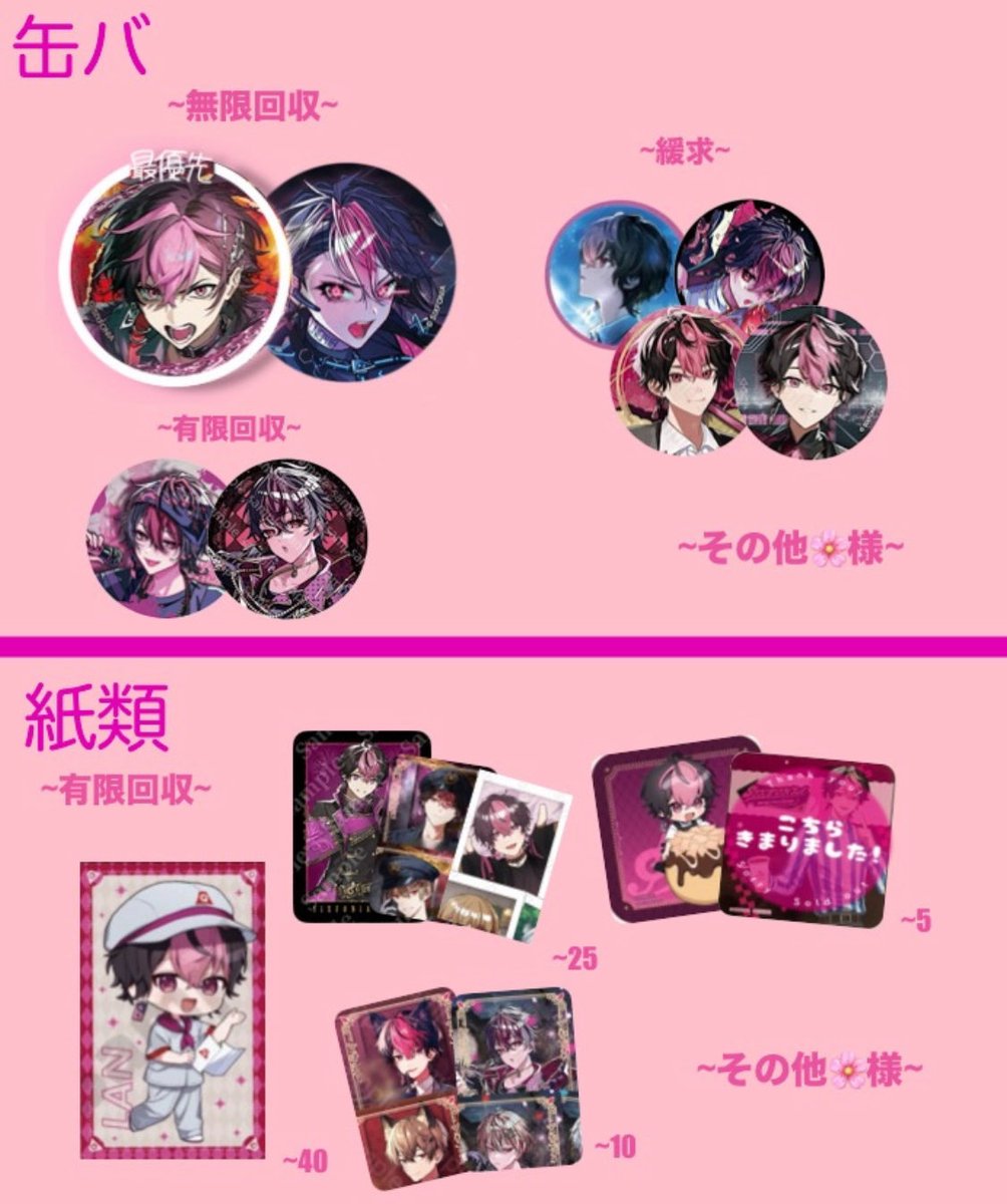 147.7㌢㍍ tweet media