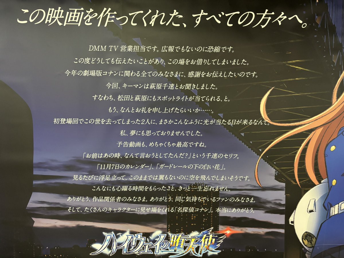 こなぴくん❄️興行収入実況 tweet media