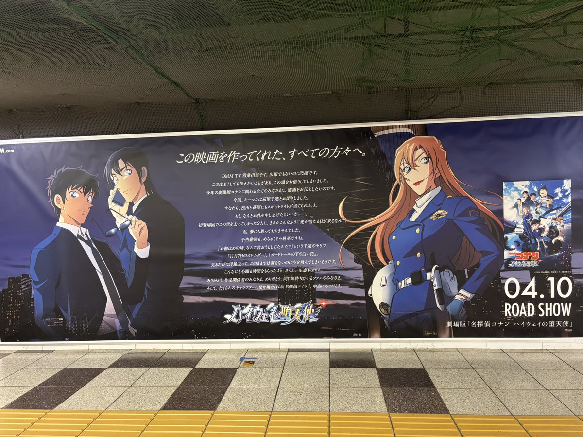 こなぴくん❄️興行収入実況 tweet media